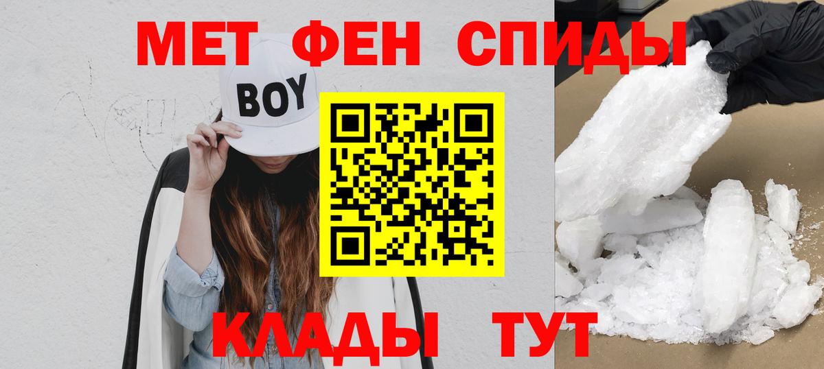 Amphetamine Розовый  Вход с VPN  Ставрополь 