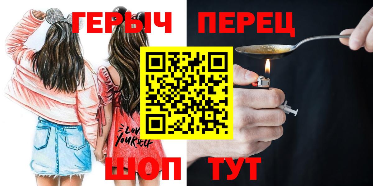 ГЕРОИН VHQ  Героин  Ставрополь  Вход с VPN 