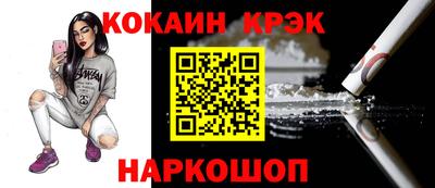 кокаин премиум Малгобек