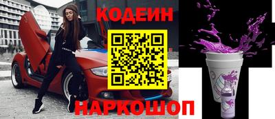 кокаин премиум Малгобек