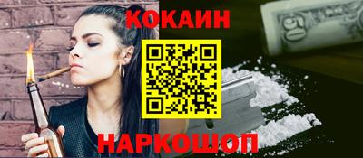 соль курить ск Малоярославец