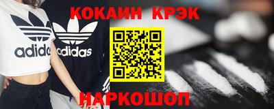 соль курить ск Малоярославец