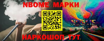 каннабис Мариинск