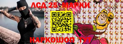 каннабис Мариинск