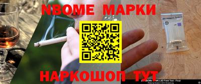 кокаин премиум Малгобек