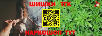 каннабис Мариинск
