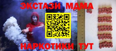 соль курить ск Малоярославец