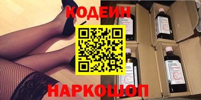 бутик Можайск