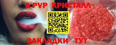каннабис Мариинск