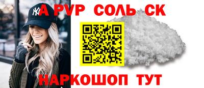 каннабис Мариинск
