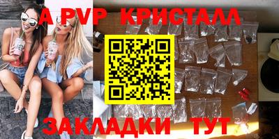 соль курить ск Малоярославец