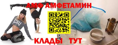 каннабис Мариинск