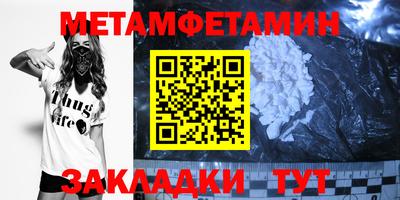 каннабис Мариинск