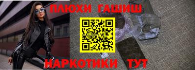 соль курить ск Малоярославец