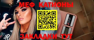 кокаин премиум Малгобек