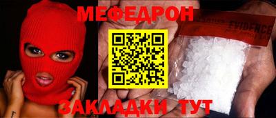 соль курить ск Малоярославец