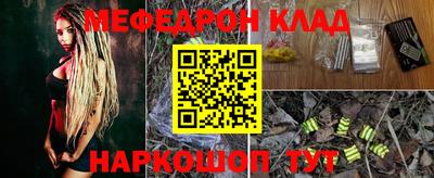 каннабис Мариинск