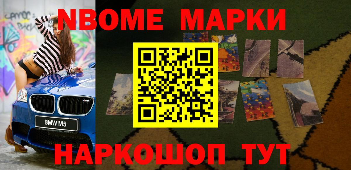 ЛСД экстази кислота Ставрополь