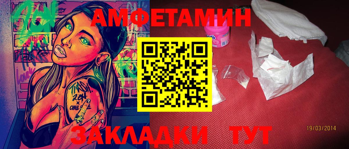 Первитин  Первитин Декстрометамфетамин 99.9%  Вход с VPN  Ставрополь 